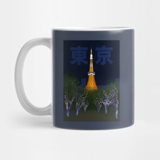 Tokyo Tower (Night, 東京) Mug